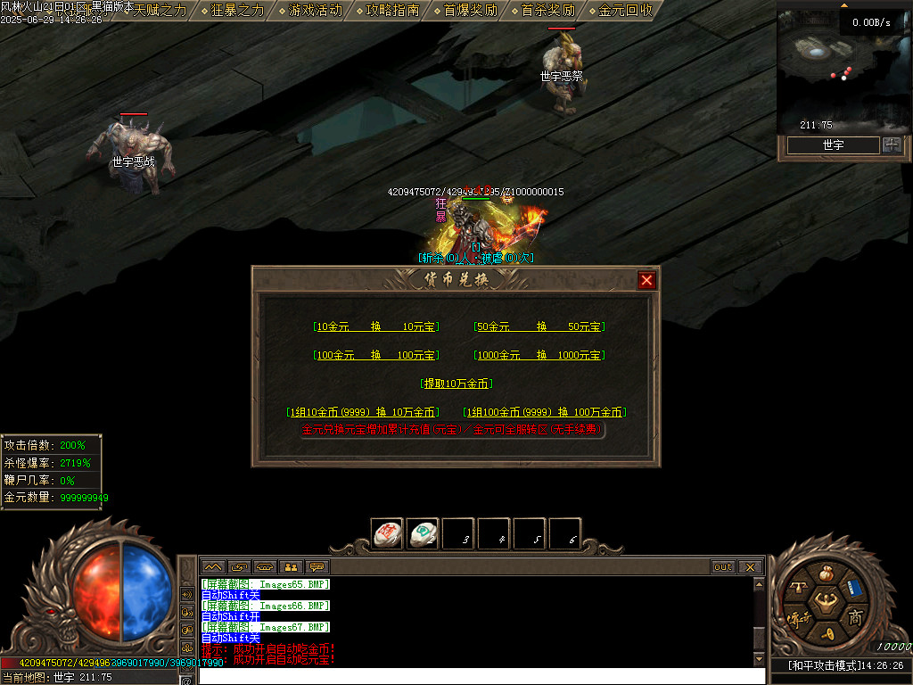 Images68.BMP