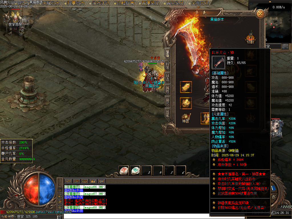 Images69.BMP