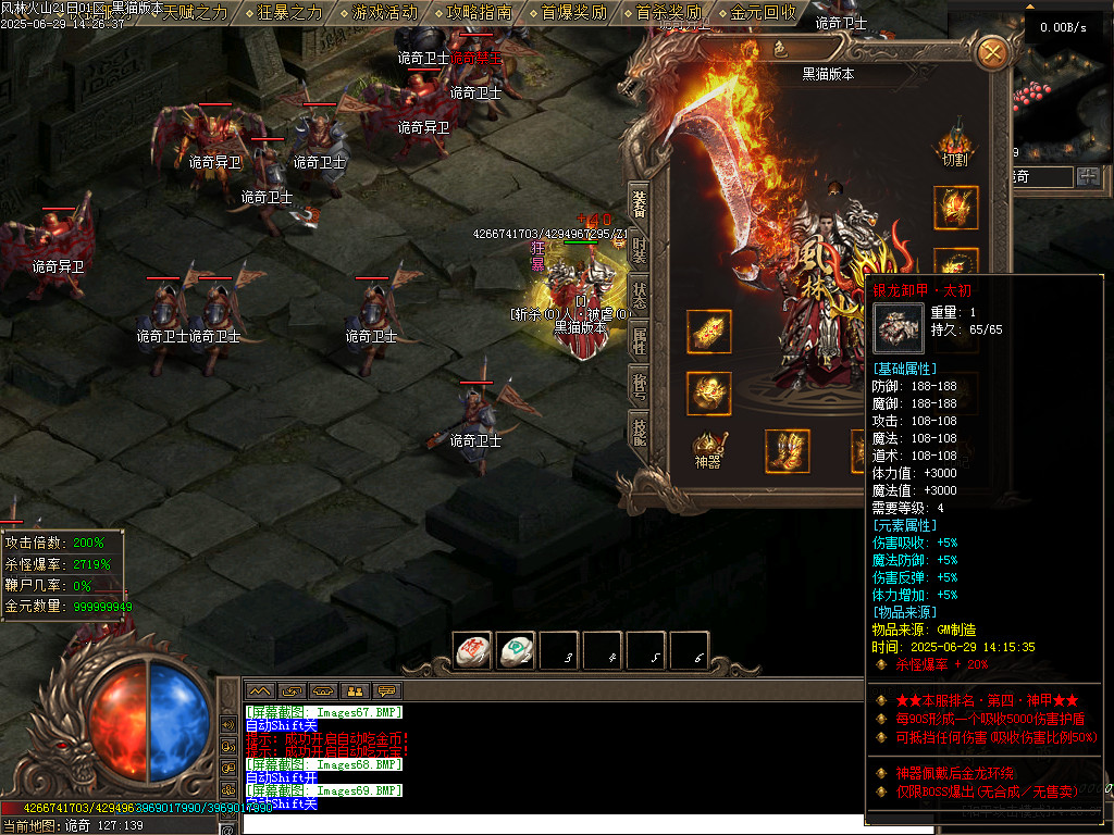 Images70.BMP