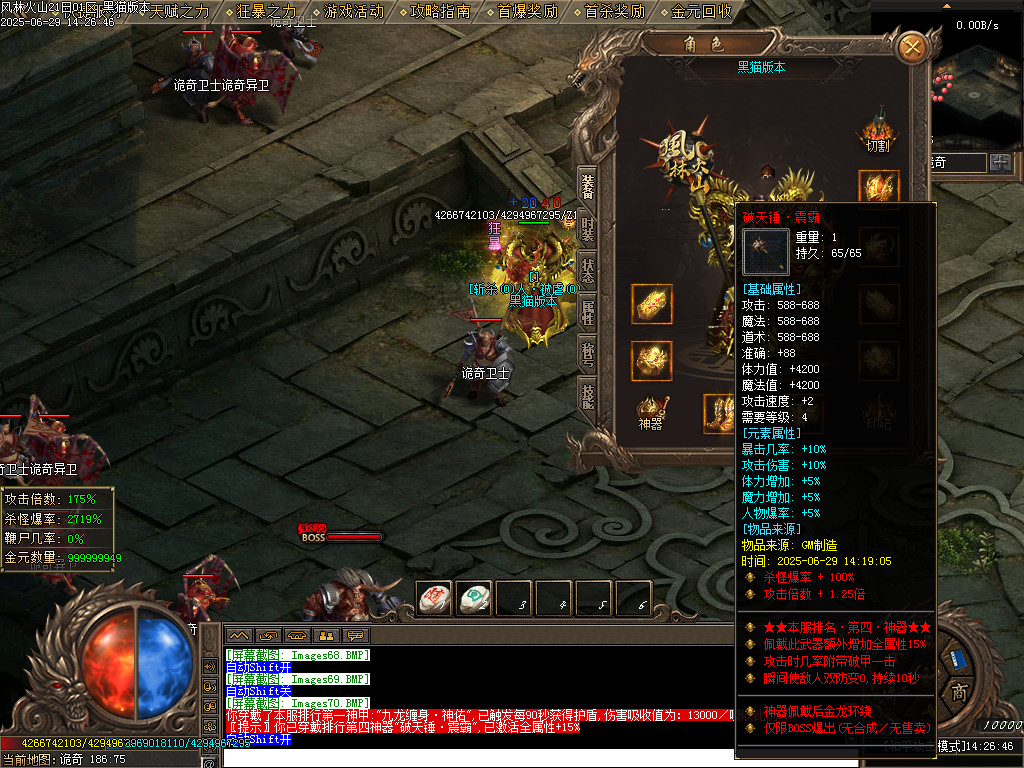 Images71.BMP
