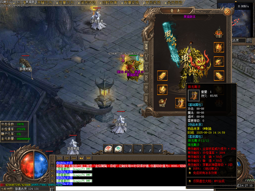 Images76.BMP