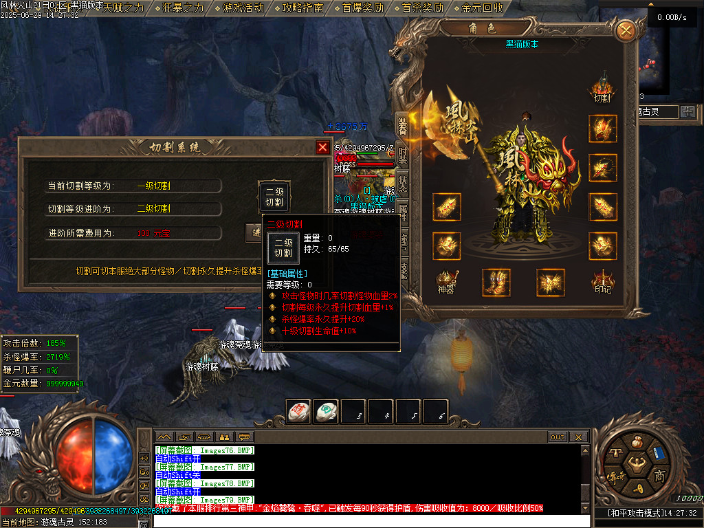 Images80.BMP