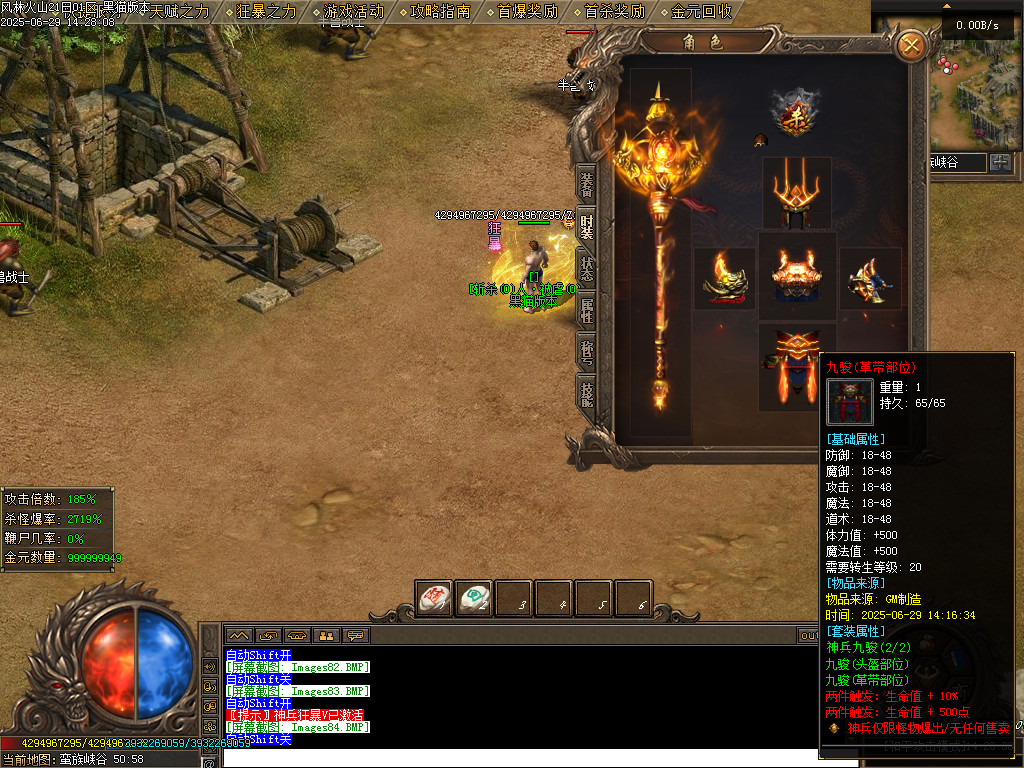 Images85.BMP