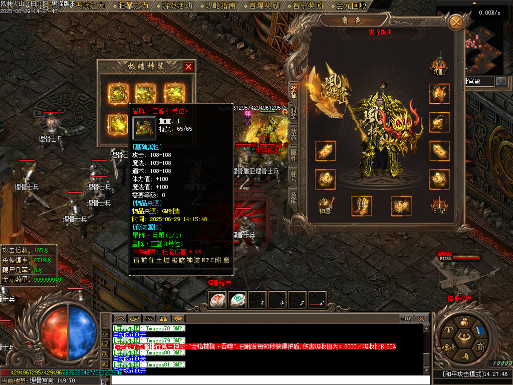 Images82.BMP
