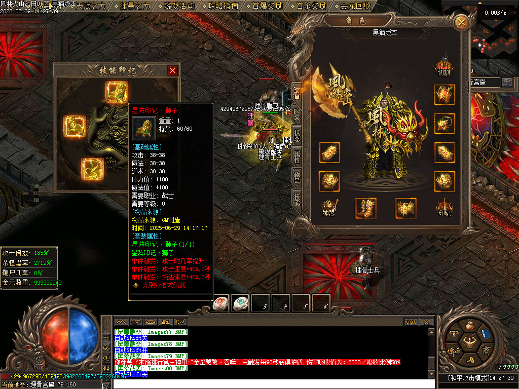 Images81.BMP