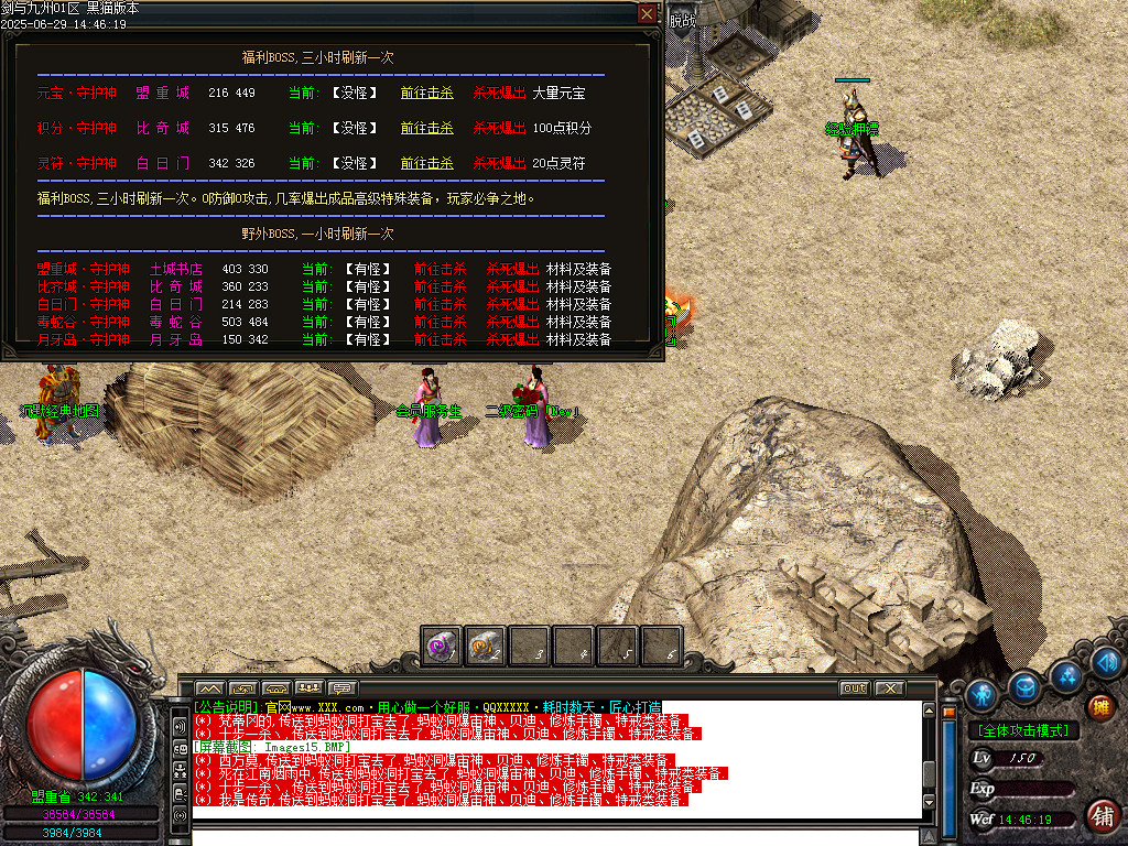 Images16.BMP