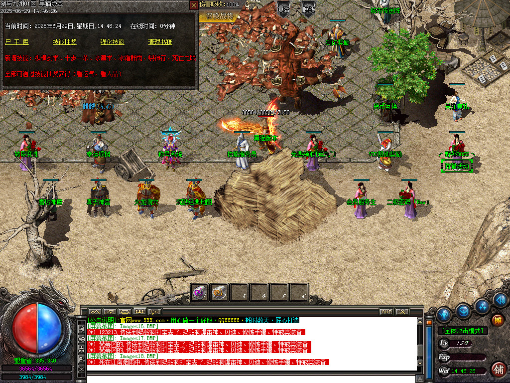 Images19.BMP