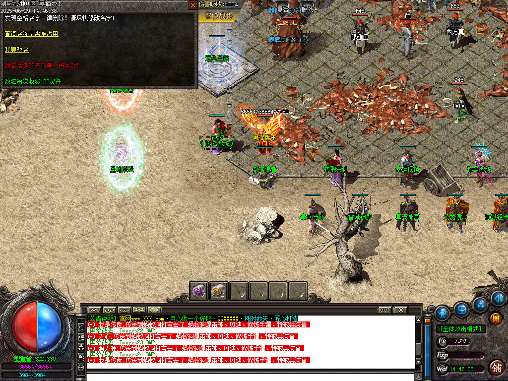 Images25.BMP
