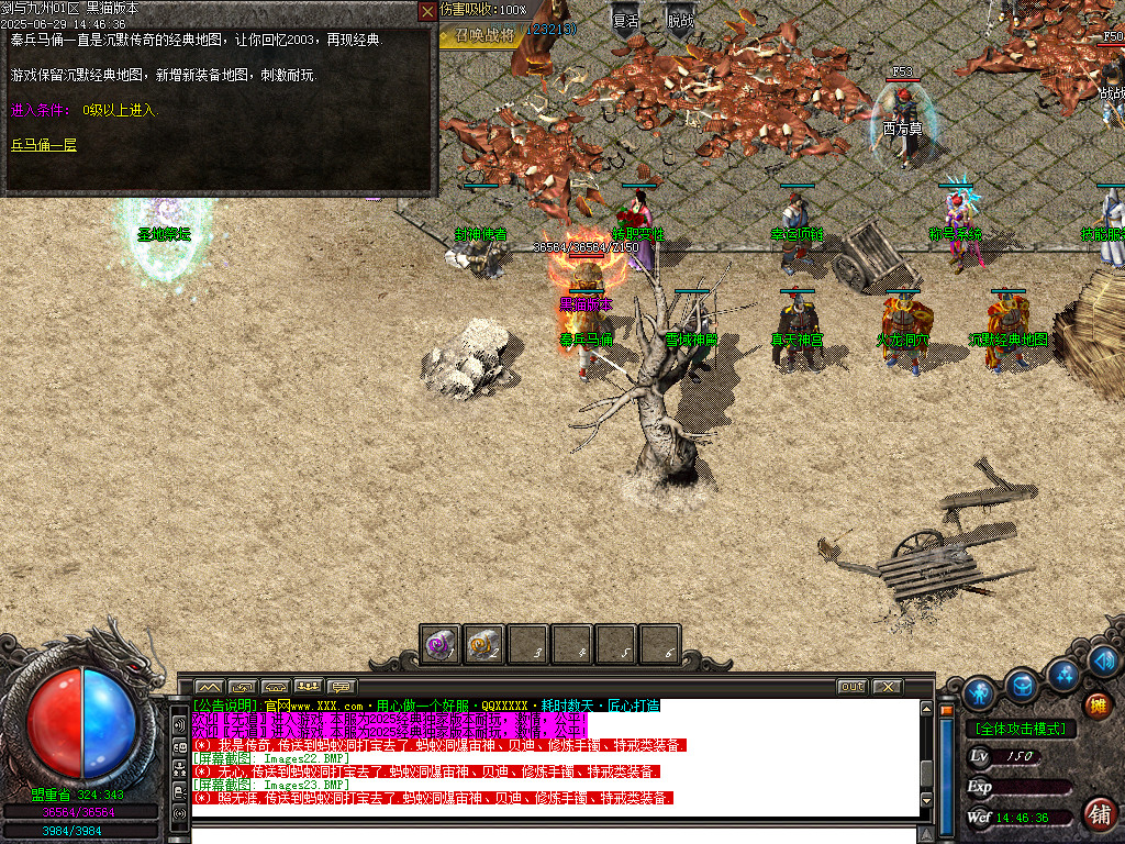 Images24.BMP