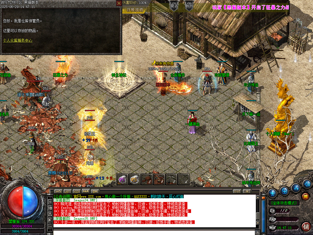 Images36.BMP