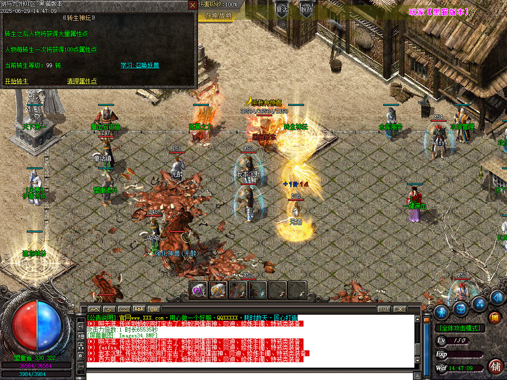 Images35.BMP