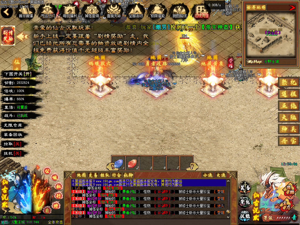 Images05.BMP