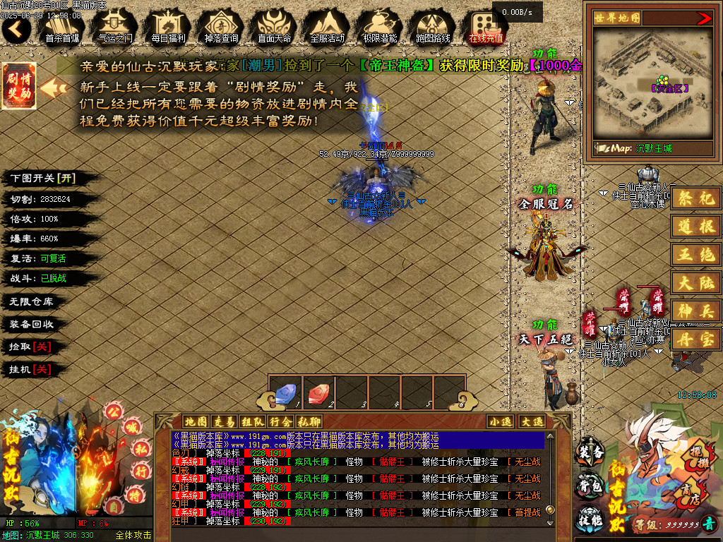 Images07.BMP
