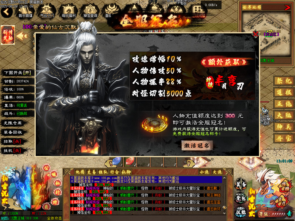 Images32.BMP