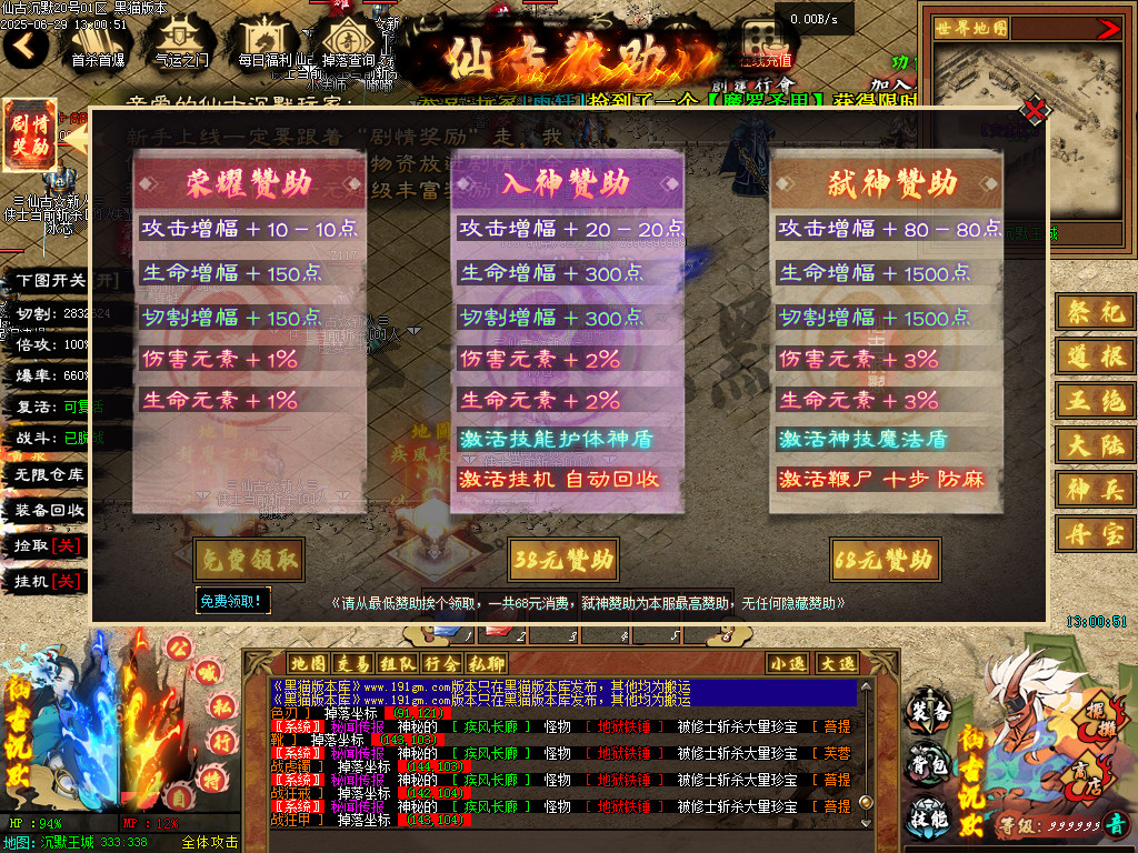 Images29.BMP