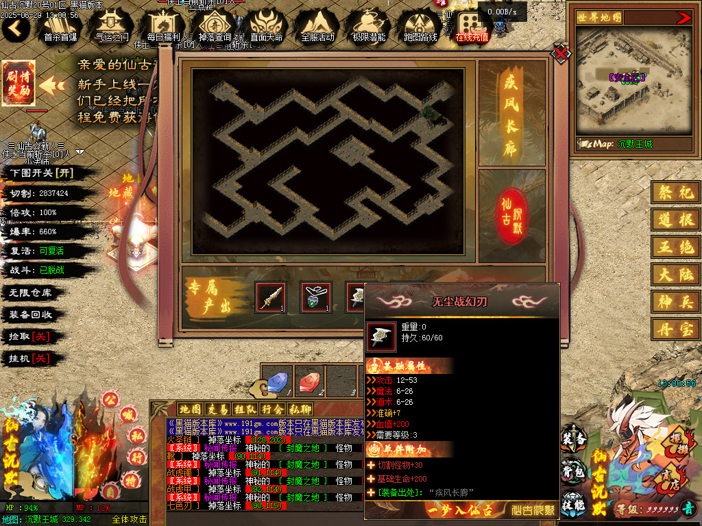 Images30.BMP