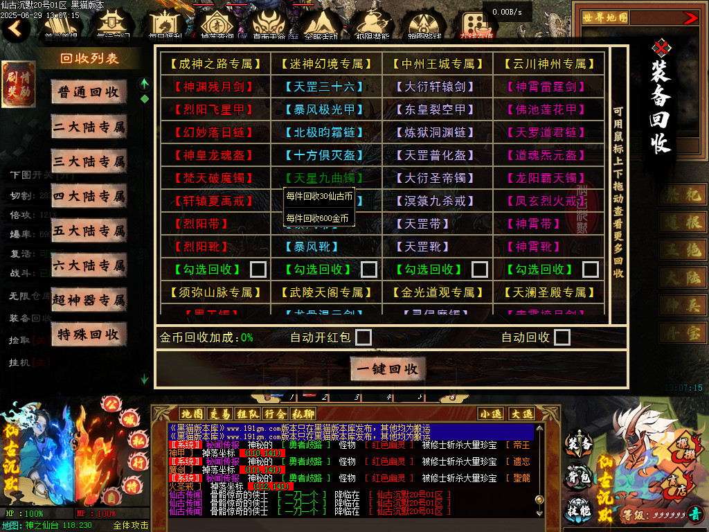 Images76.BMP