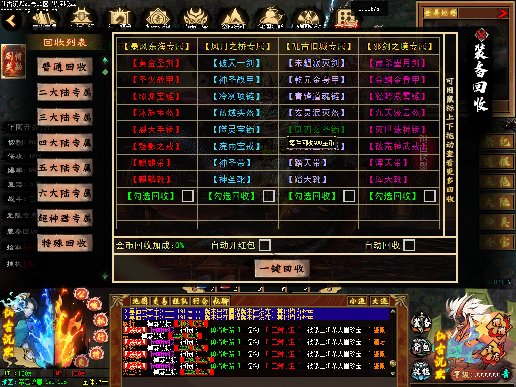 Images75.BMP