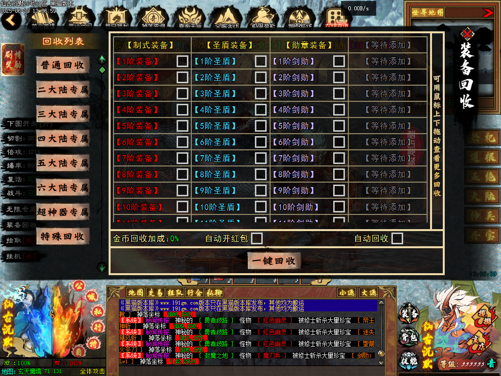 Images74.BMP