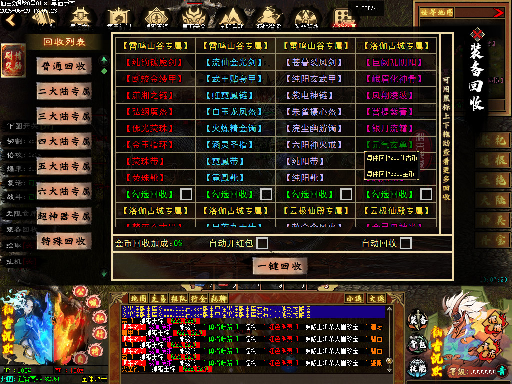 Images77.BMP