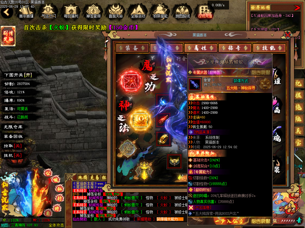 Images82.BMP