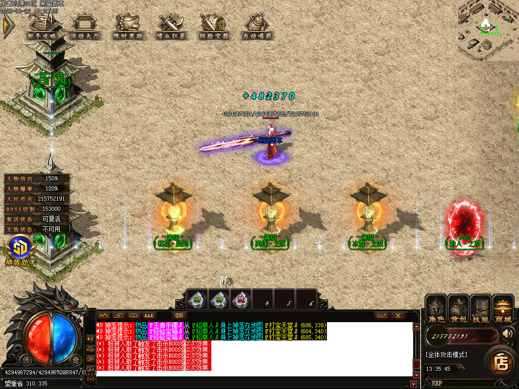 Images07.BMP