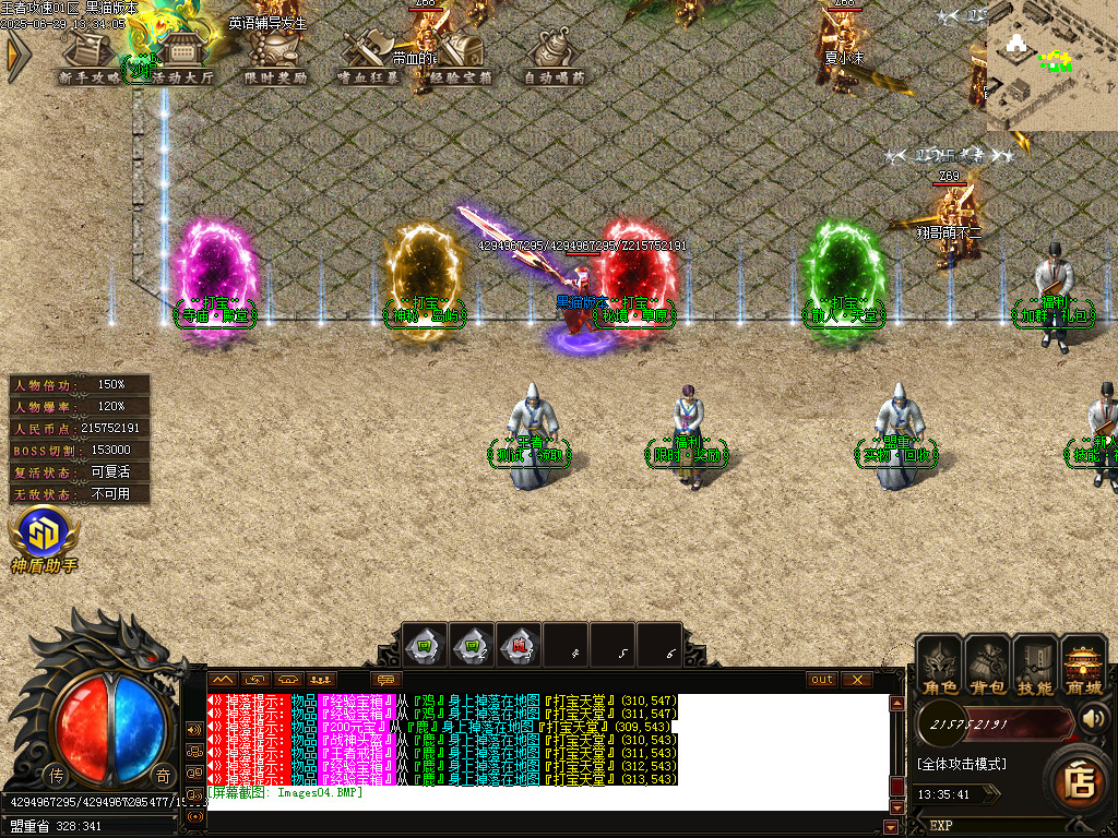 Images05.BMP