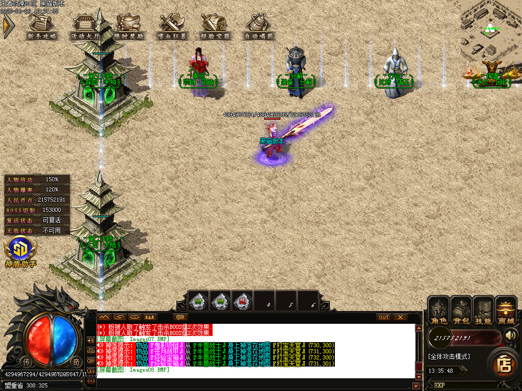 Images09.BMP