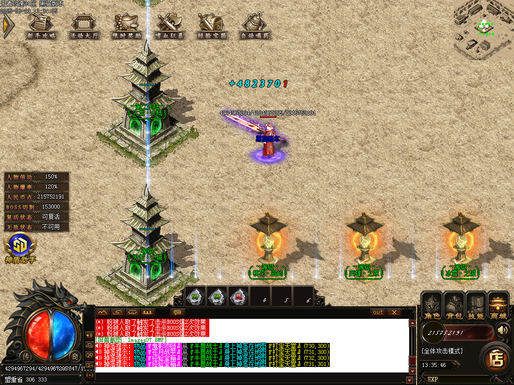Images08.BMP
