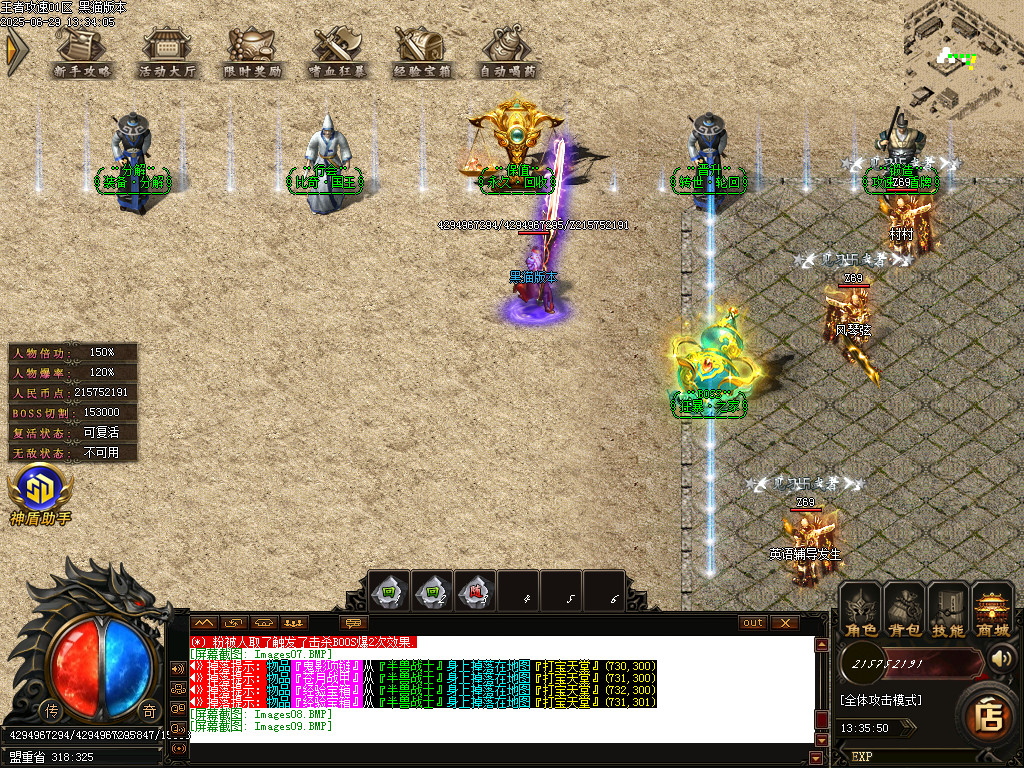 Images10.BMP