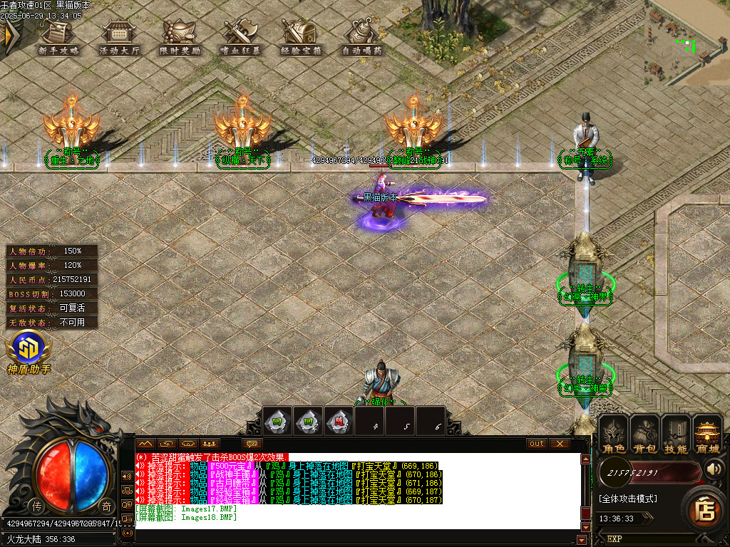 Images19.BMP