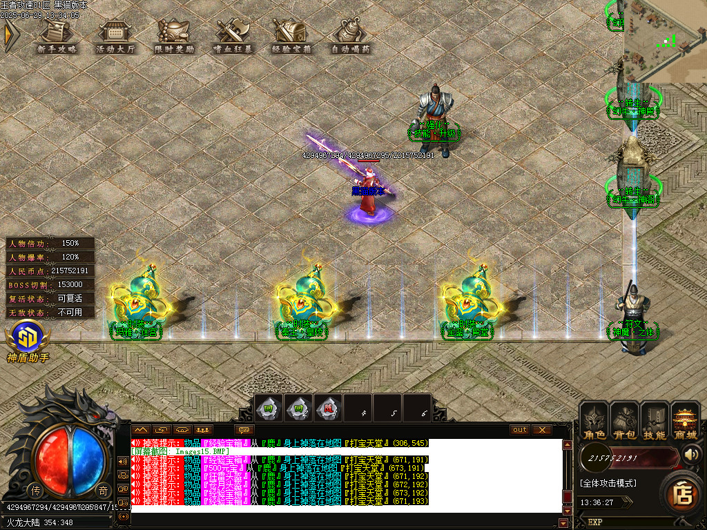 Images16.BMP