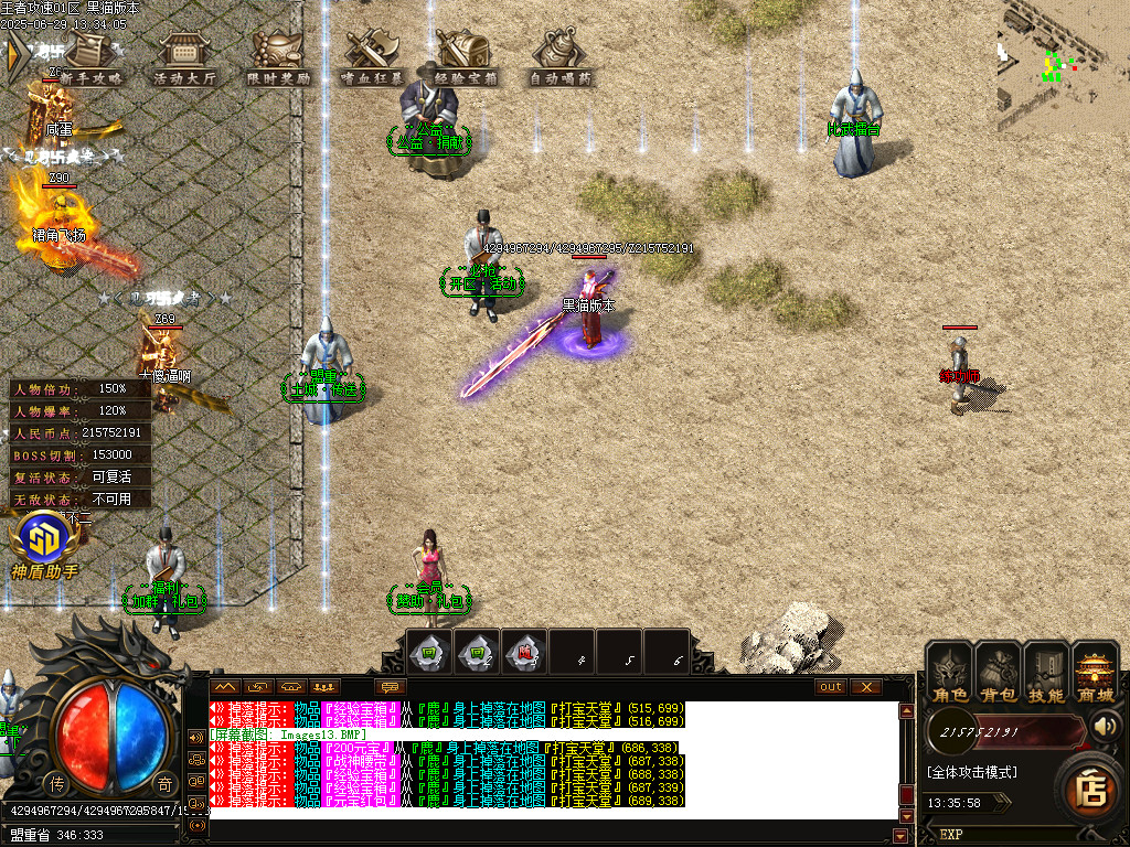 Images14.BMP