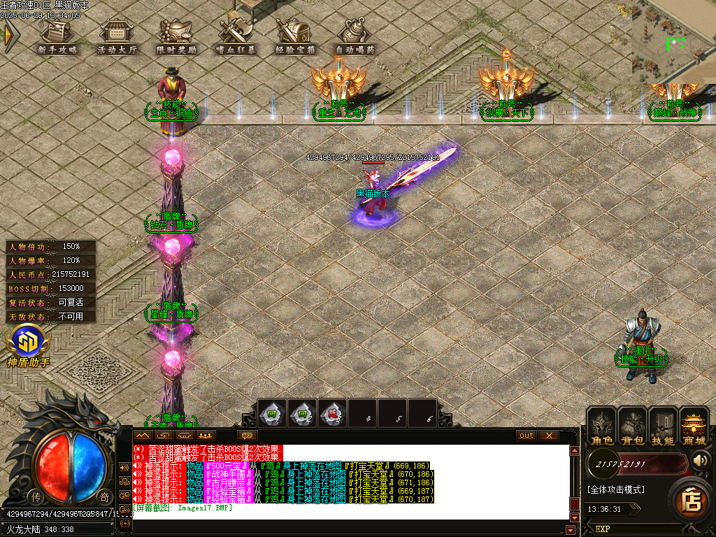 Images18.BMP