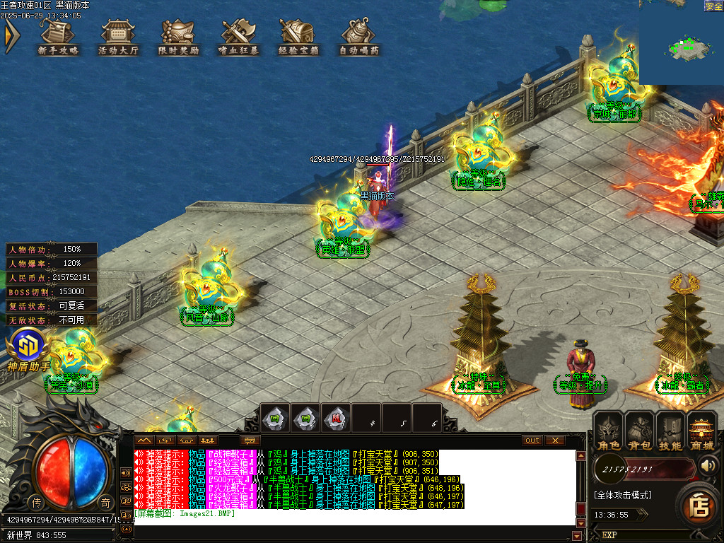 Images22.BMP