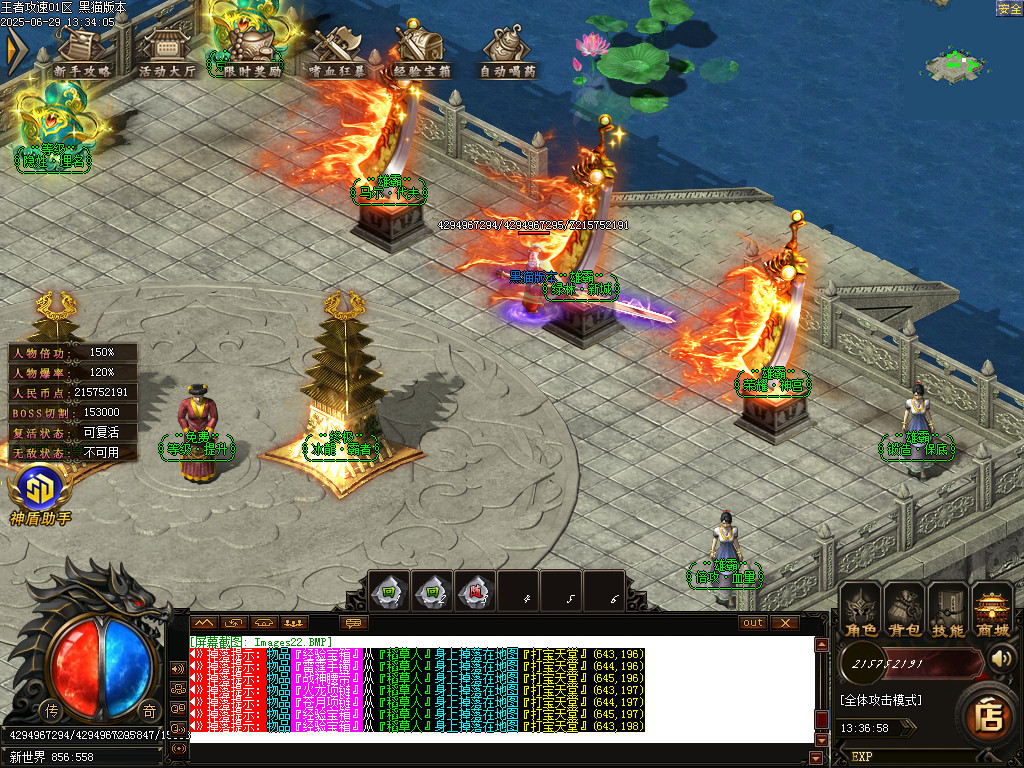Images23.BMP