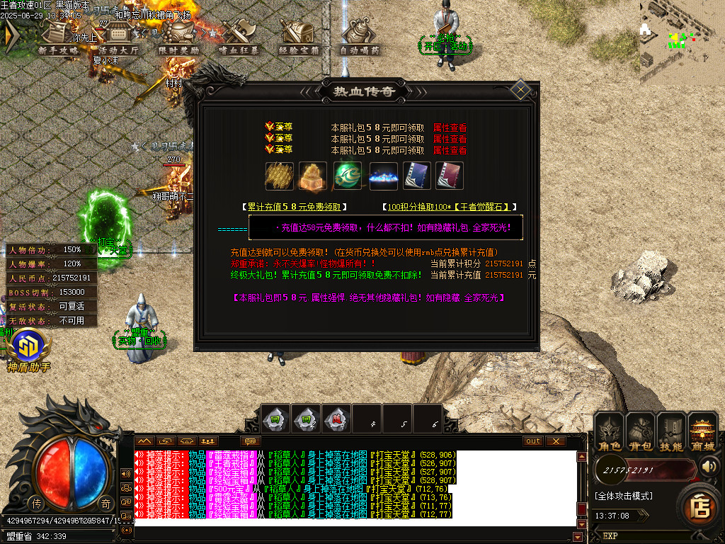 Images24.BMP