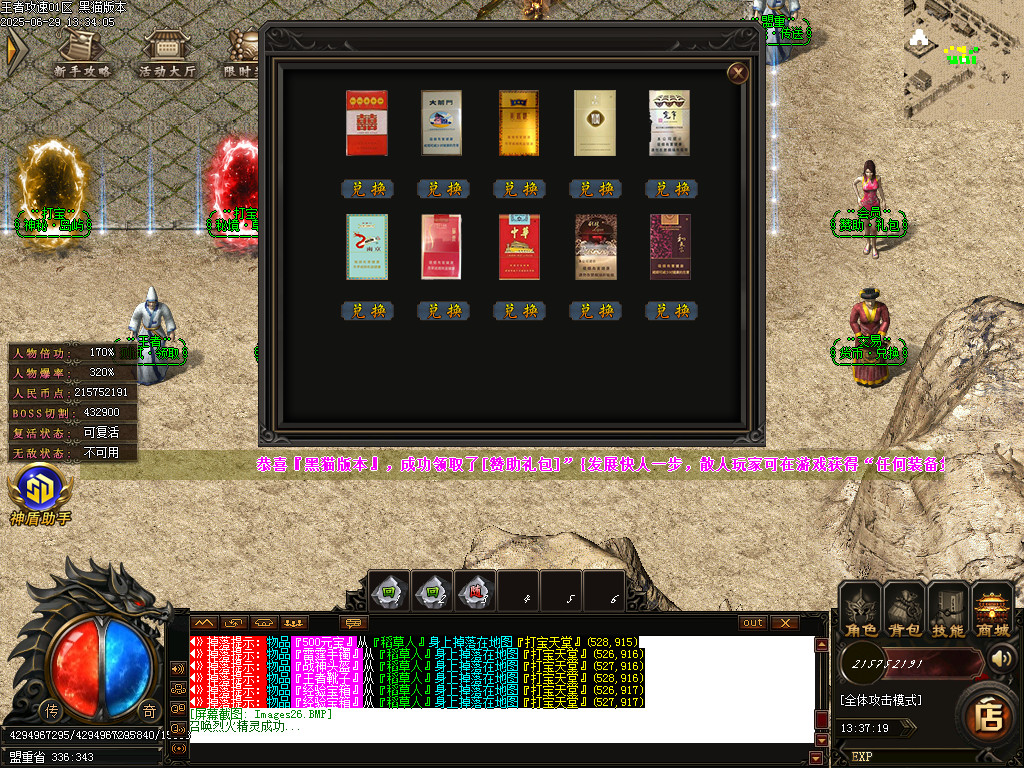 Images27.BMP