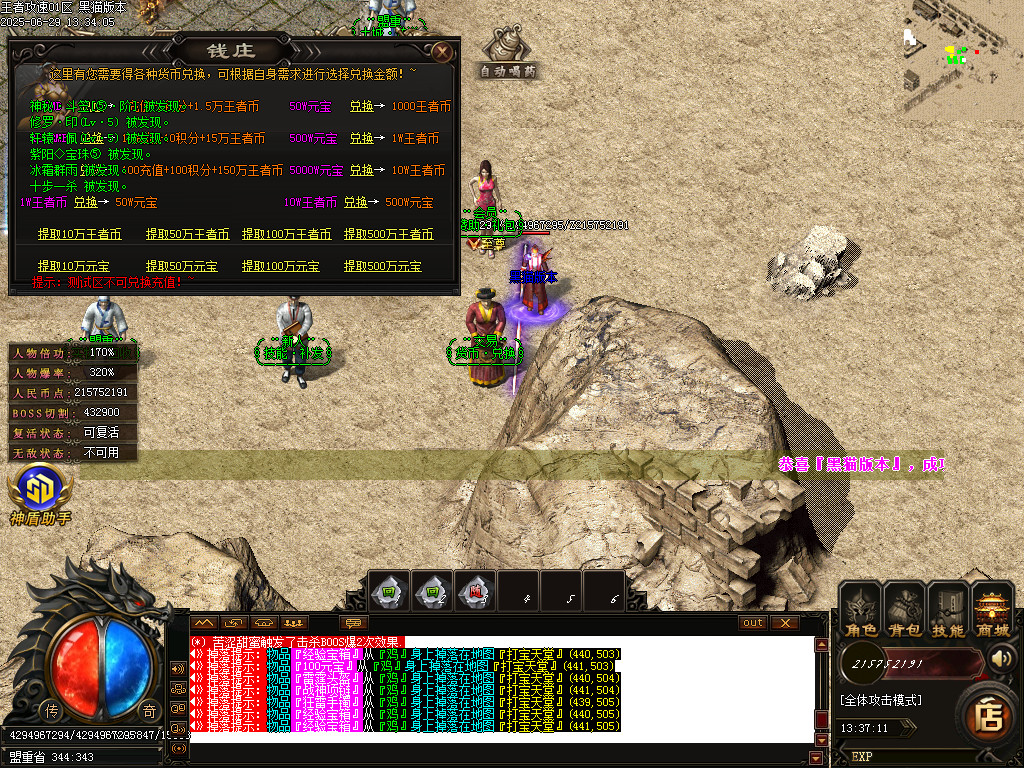 Images25.BMP