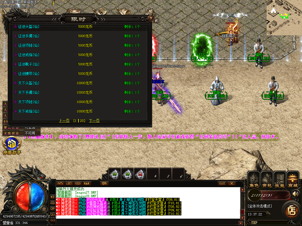Images29.BMP