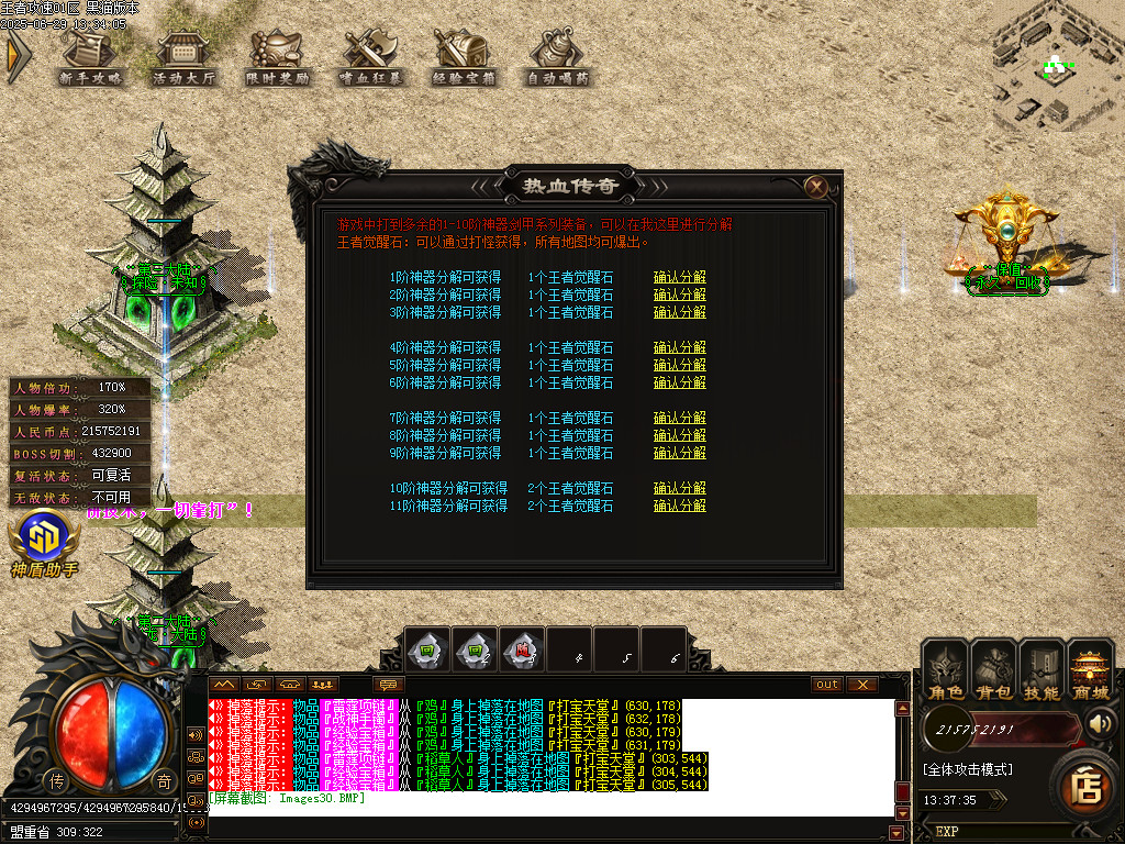 Images31.BMP