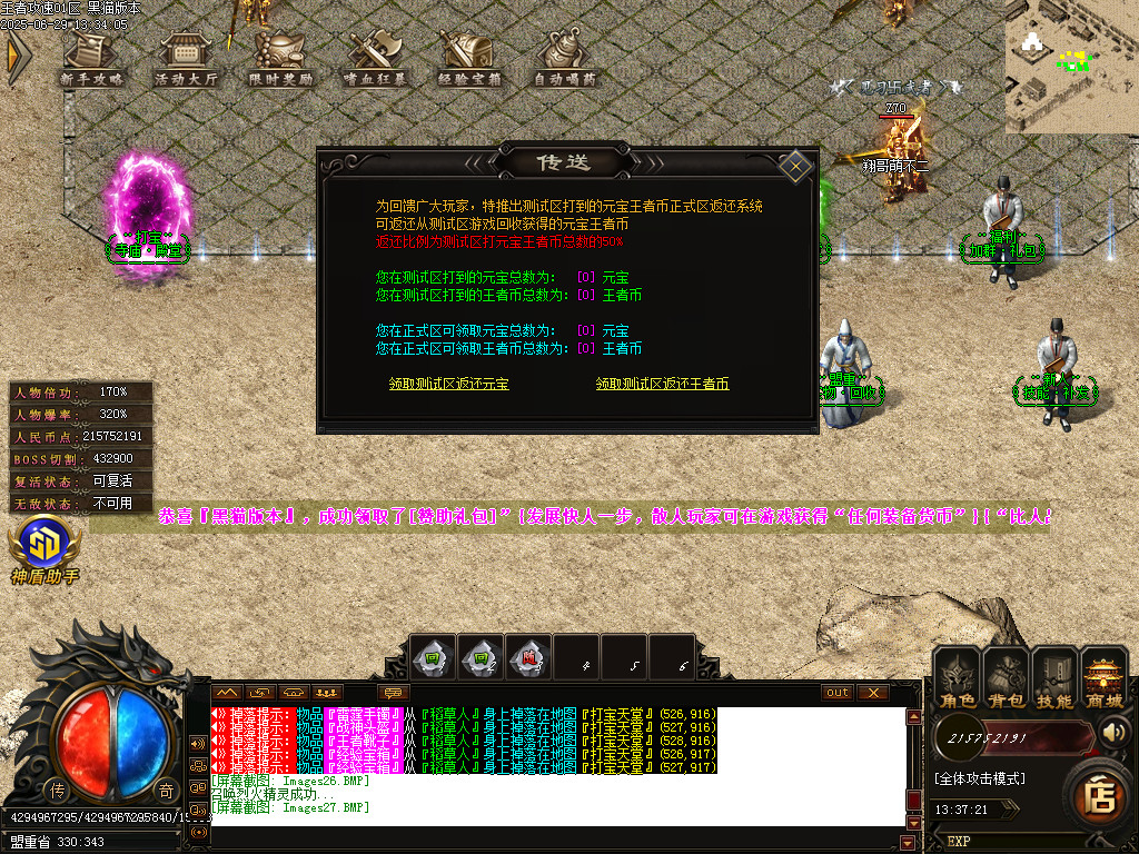 Images28.BMP