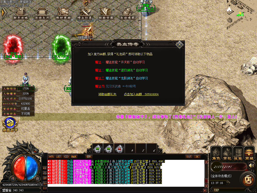 Images26.BMP