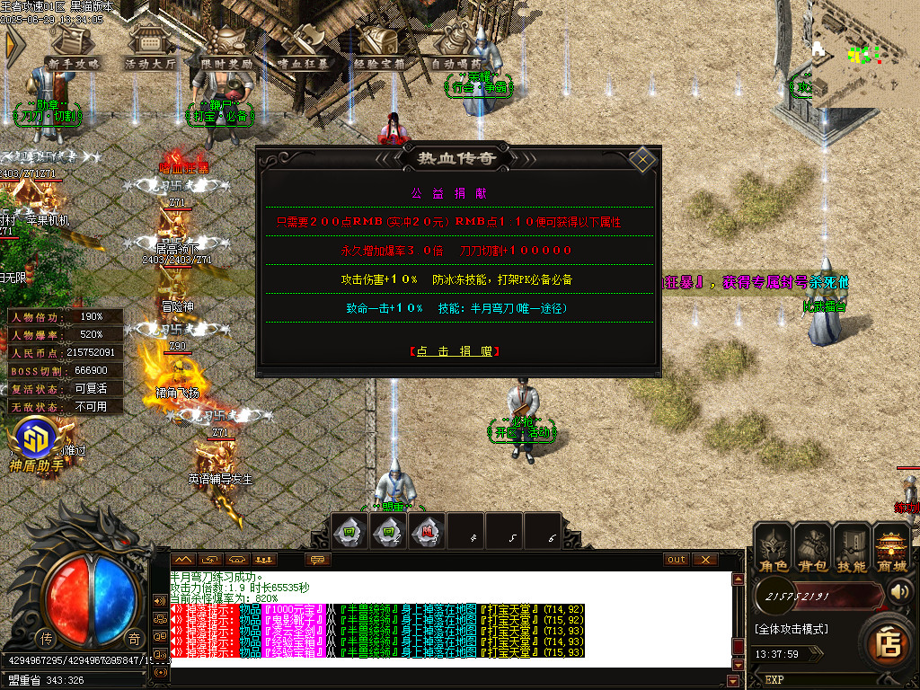 Images37.BMP