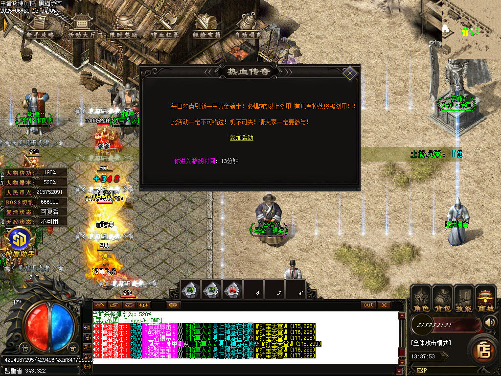 Images35.BMP