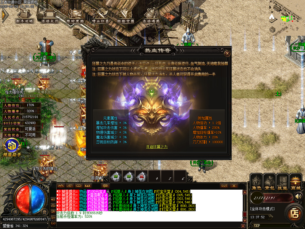 Images34.BMP