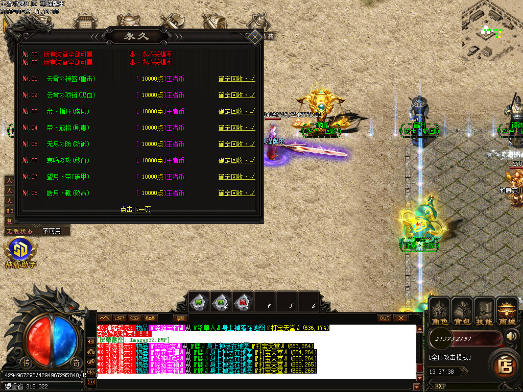 Images33.BMP