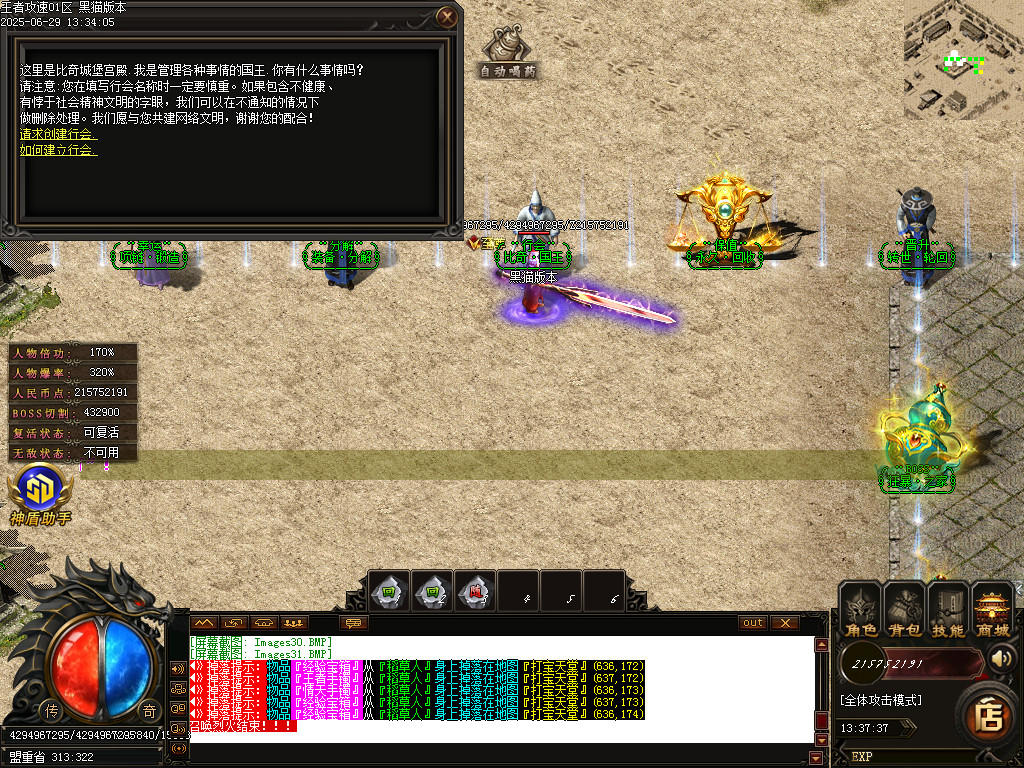 Images32.BMP