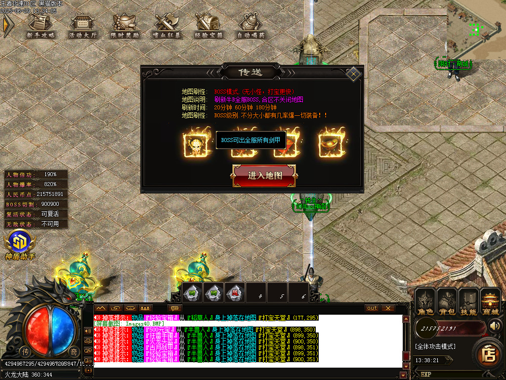 Images41.BMP