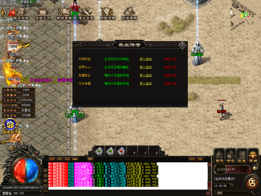 Images39.BMP